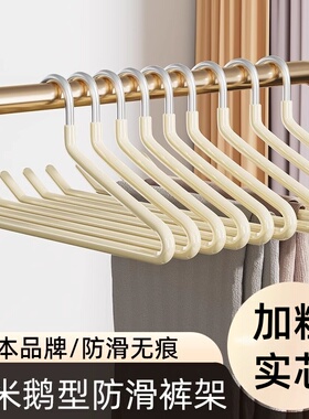 日本鹅型裤架挂裤子专用衣架家用无痕裤夹防滑z字型衣柜收纳神器