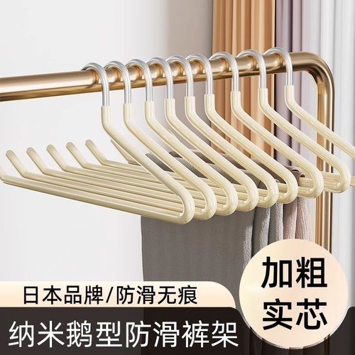 &ldquo;挂裤无痕 加粗承重&rdquo;