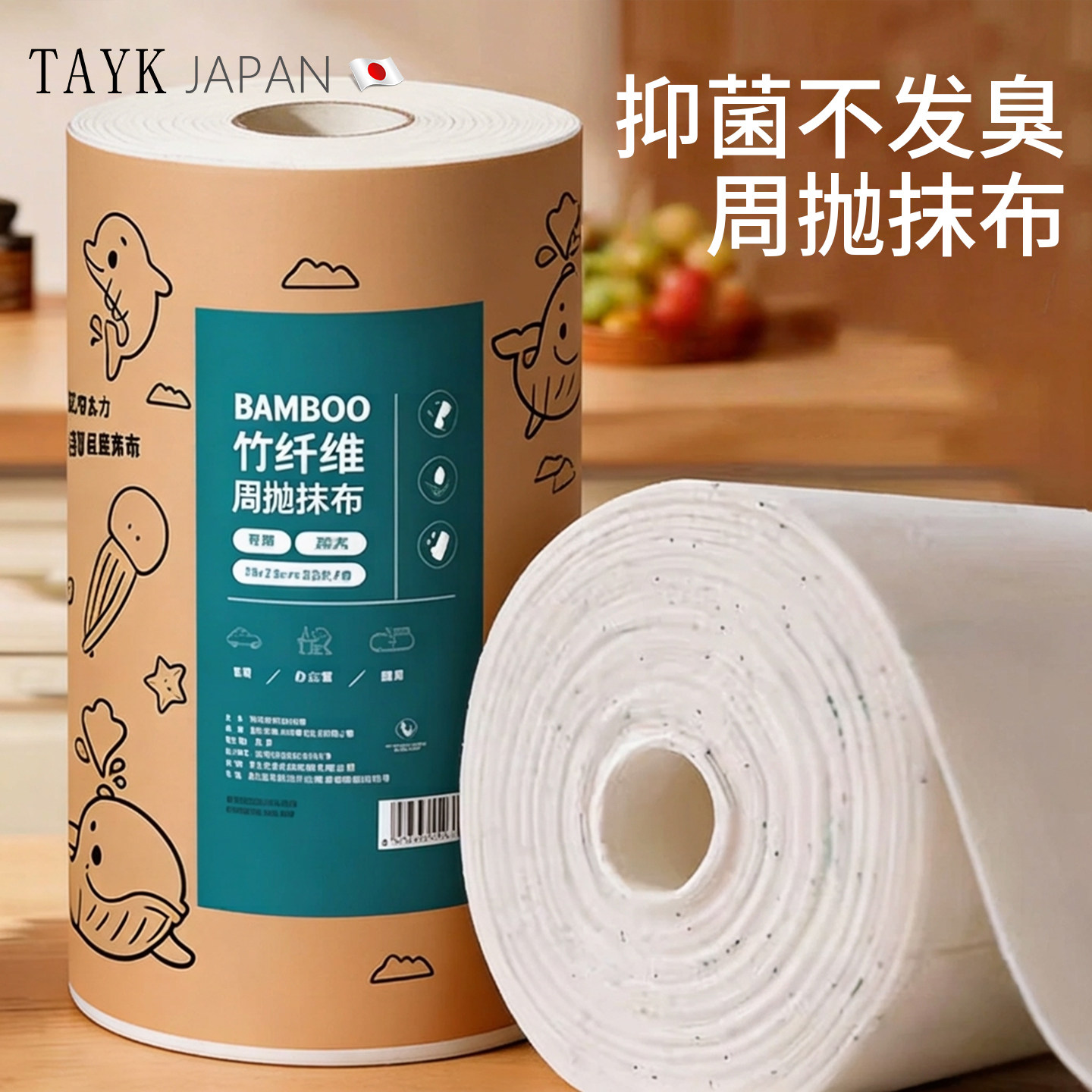 TAYK(日本)特厚周抛抹布图片