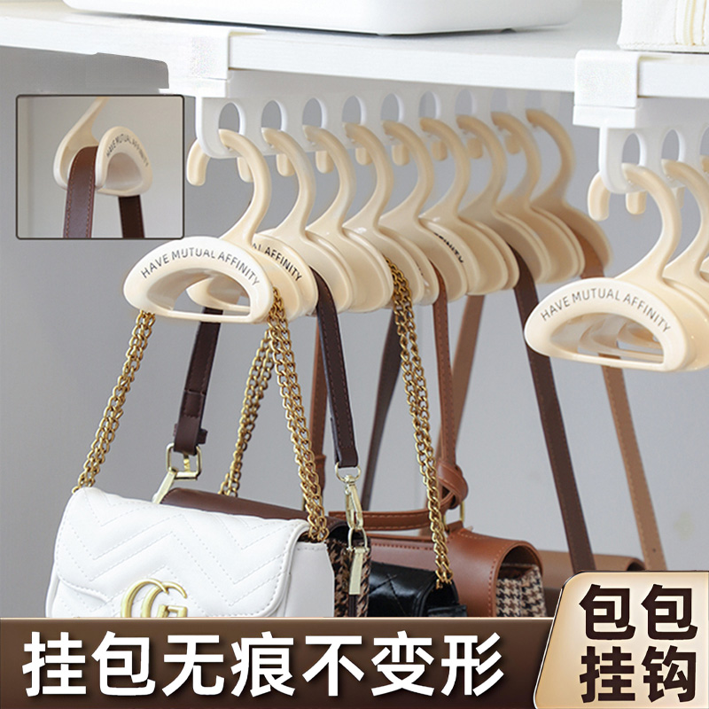 【包包收纳神器】日本包包挂钩