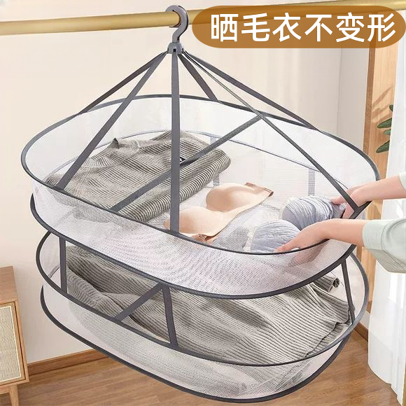 日本毛衣晾晒神器平铺不鼓包
