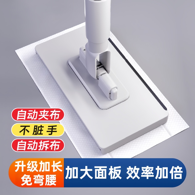 日本多功能洗脸巾拖把自动夹加长新款家用可夹抹布一拖净二次利用