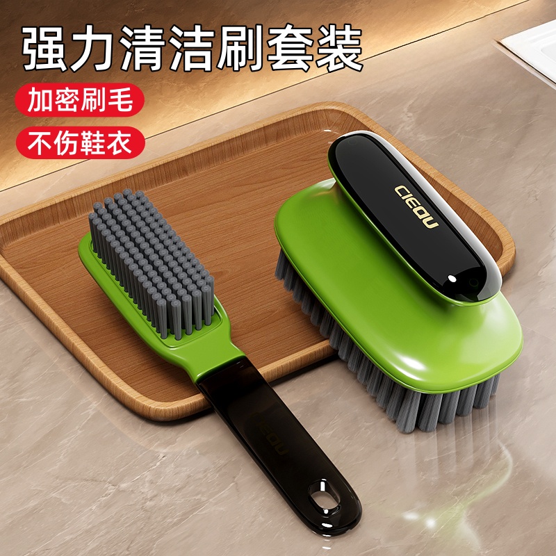 日本洗鞋洗衣刷不伤鞋衣
