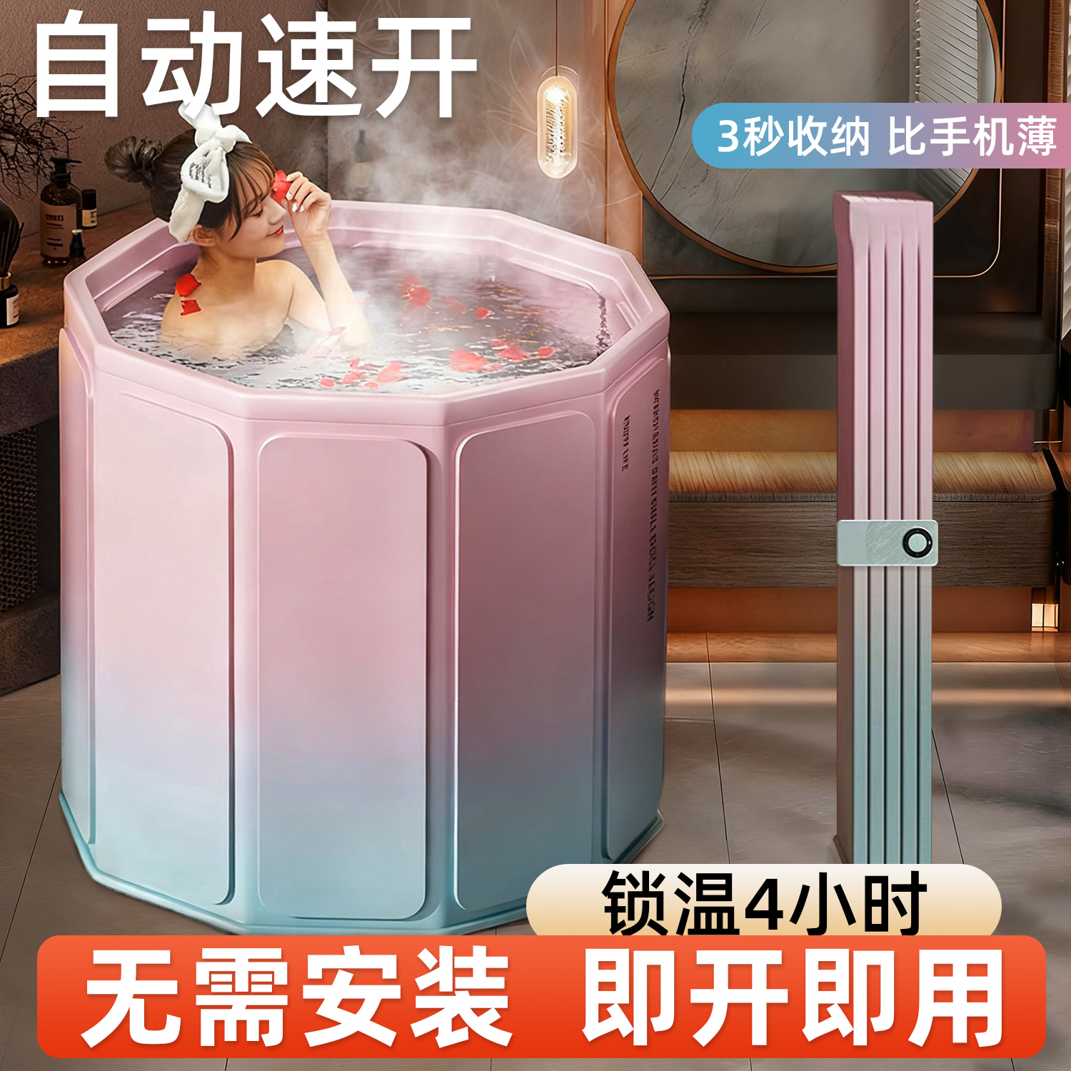 【0异味】日本泡澡桶大人折叠