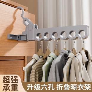 日本旅行便携式晾衣神器可折叠晾衣架多功能挂衣旅游酒店出差必备