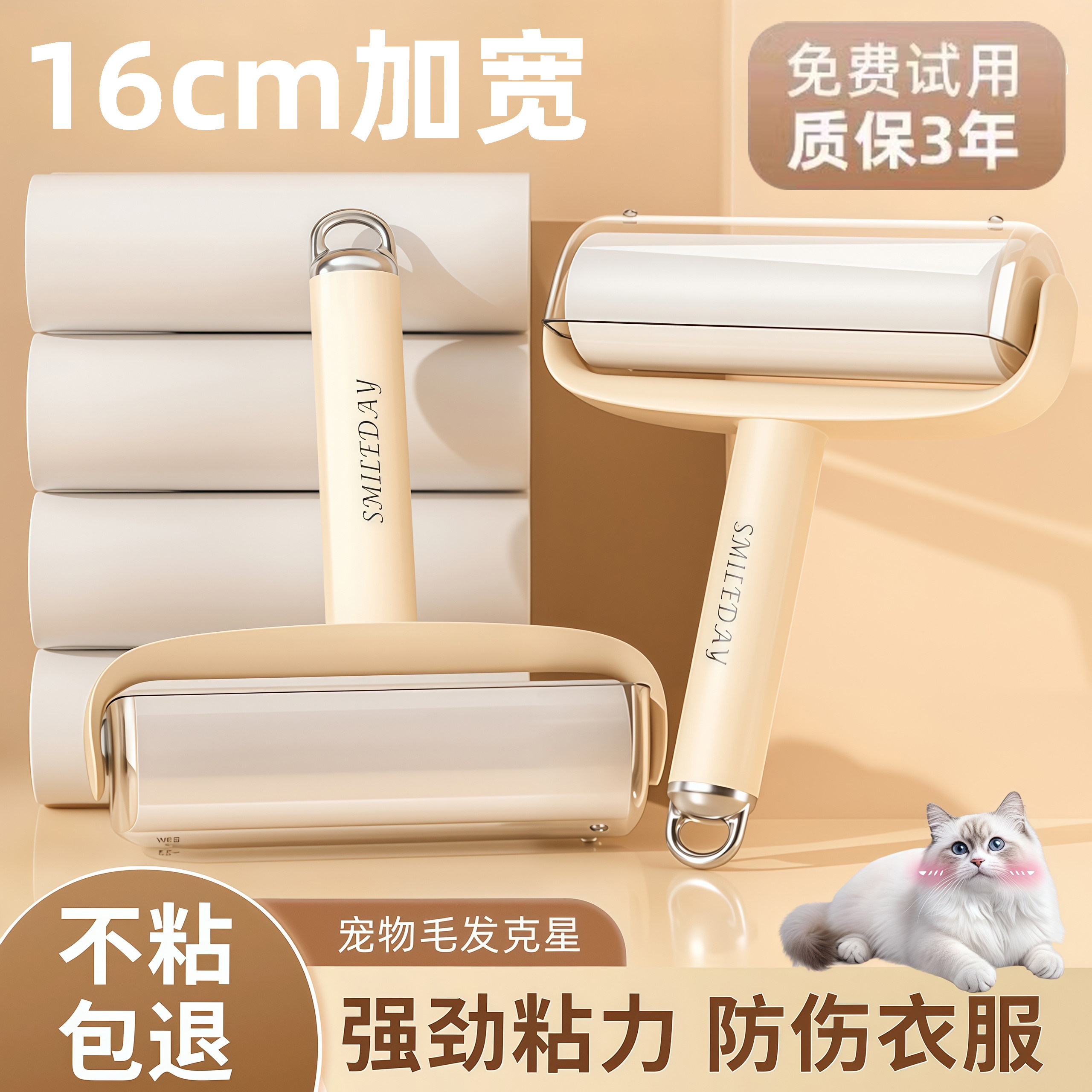 日本粘毛器滚筒强力神器可撕式替换卷纸滚刷去猫毛衣服粘头发家用,收纳整理,衣物除尘滚/粘毛滚,淘宝优惠券,粉丝福利购,淘宝优惠卷