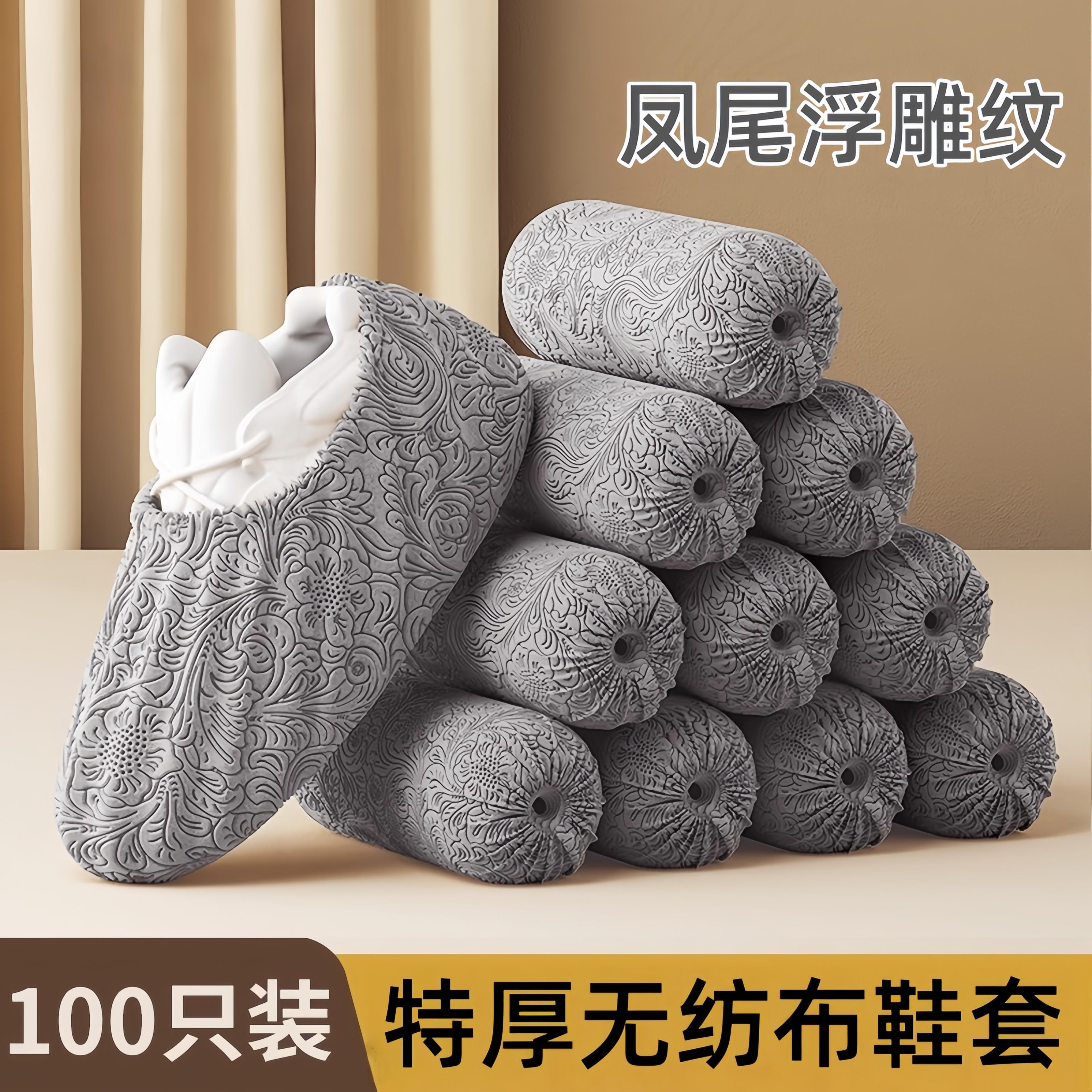 【破1只赔10只】一次性鞋套防滑