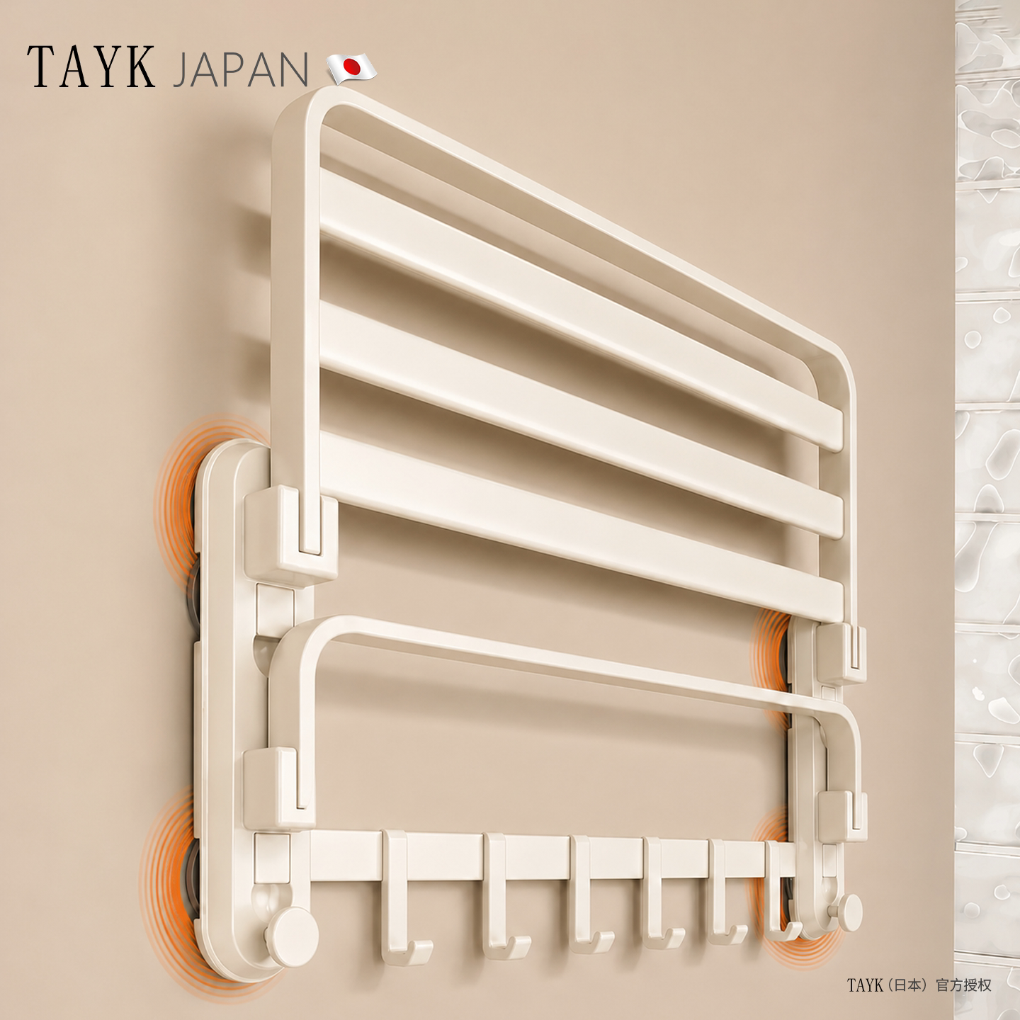 TAYK(日本)四重吸附浴室毛巾杆