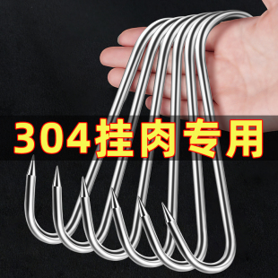 304不锈钢加粗S型晒腊肉挂钩大号实心挂猪肉香肠烤鸭尖头钩子防锈