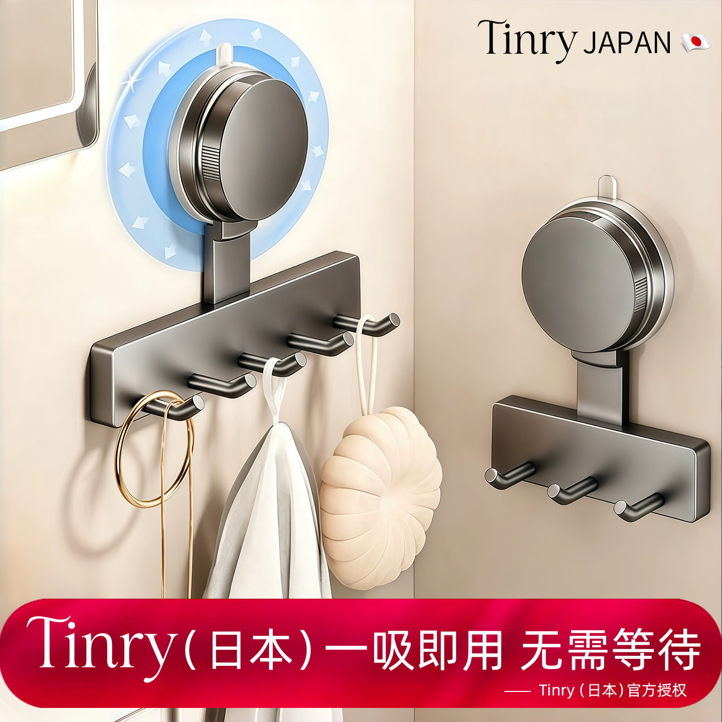 日本吸盘卫生间挂钩免打孔强力承重无痕浴室壁毛巾粘钩厨房收纳架
