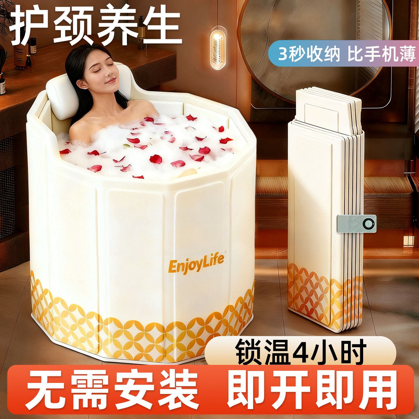 0异味日本护颈泡澡桶大人折叠