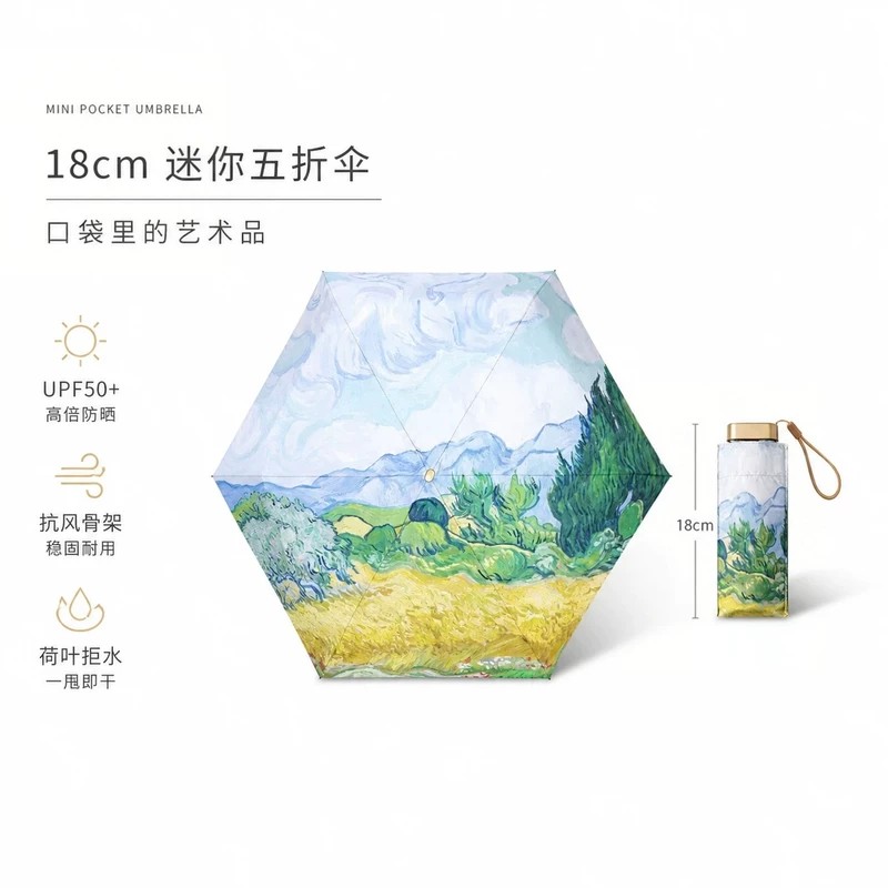 雨伞小巧便携超轻晴雨两用五折遮阳伞女防晒防紫外线迷你伞