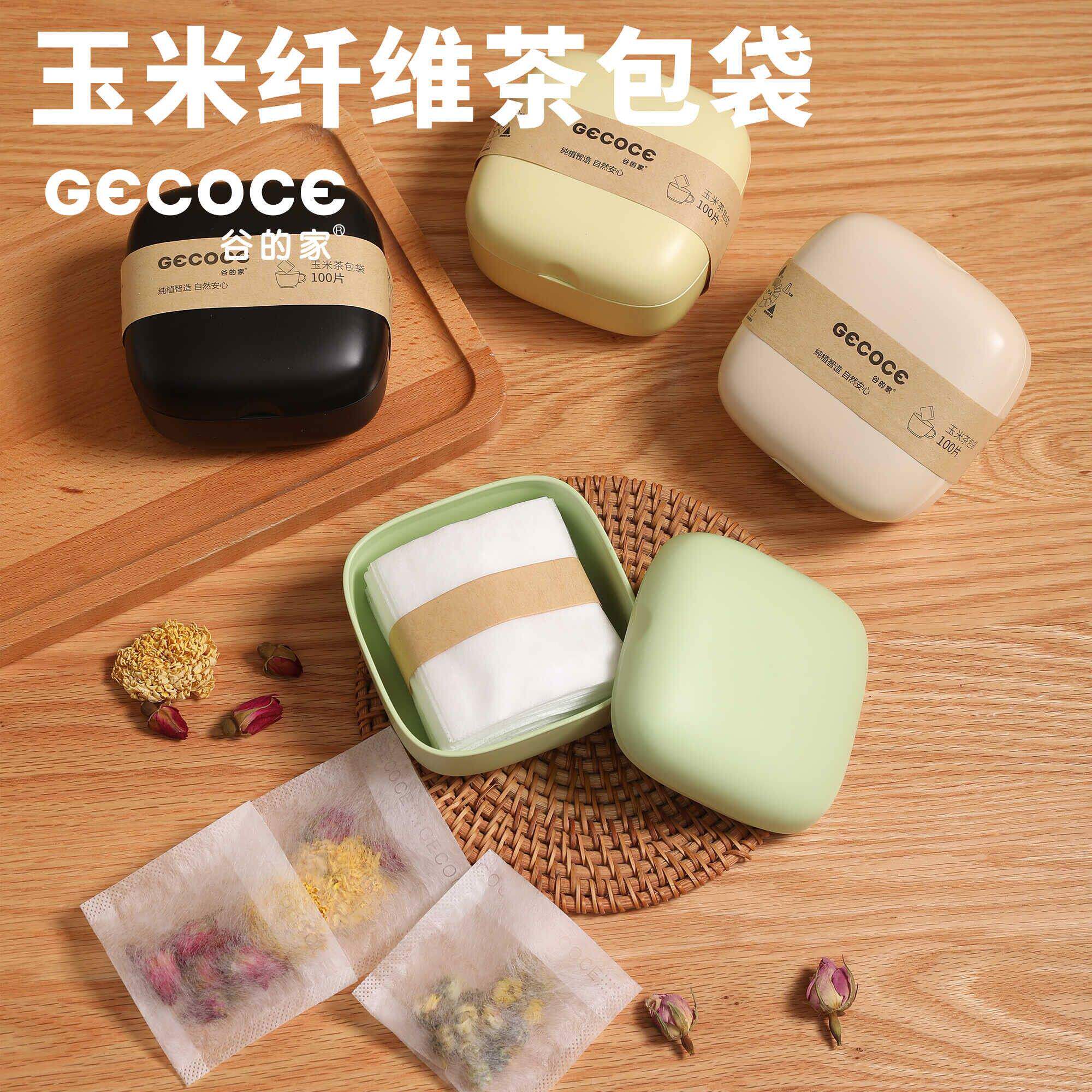 玉米纤维茶包袋一次性泡茶叶过滤器食品级小号便携式煲汤调料袋子