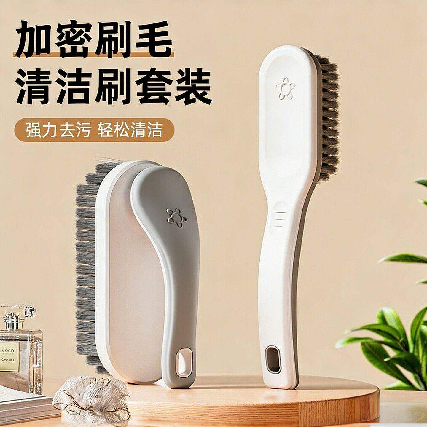 鞋刷子刷鞋神器家用洗鞋刷子专用洗衣刷子清洁刷软毛刷鞋刷子洗衣