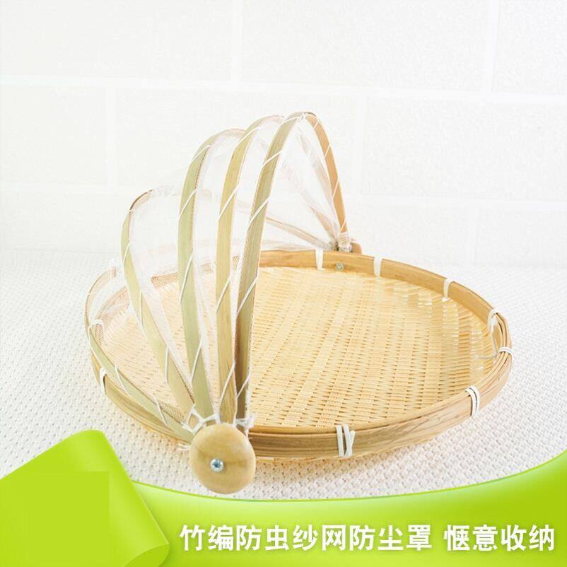 养蚕簸箕蚕宝宝学生蚕卵饲养箱专用工具盒子透气观察盒竹篮编织筐