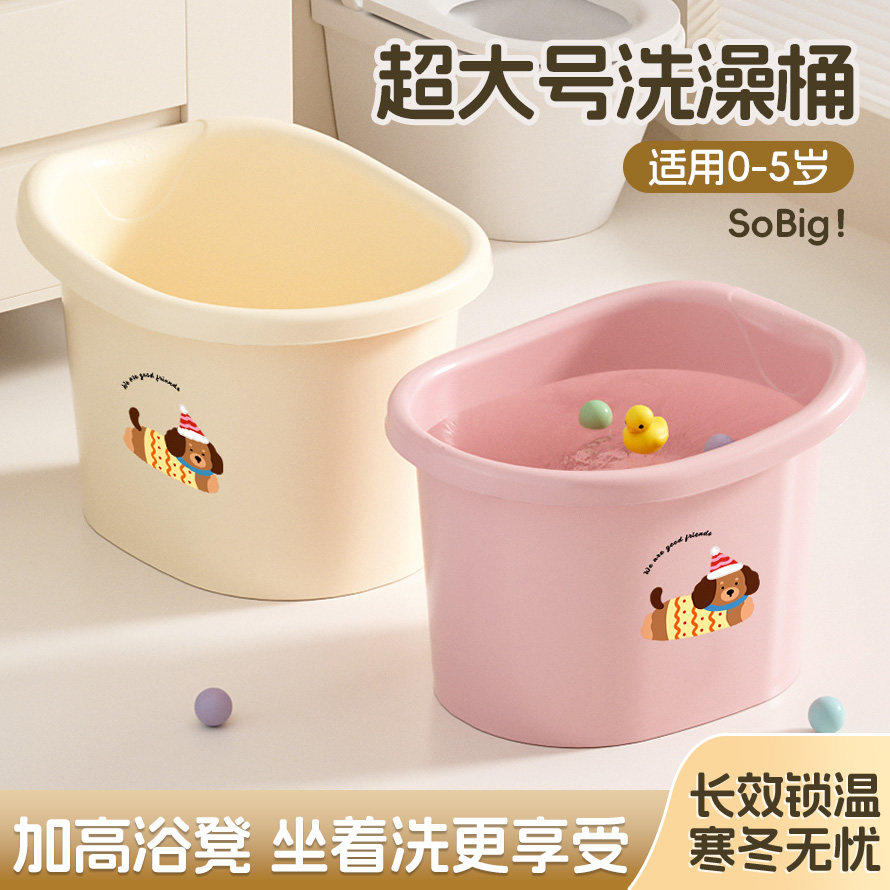 大号儿童洗澡桶宝宝泡澡桶加厚塑料可坐婴儿浴桶家用浴盆小孩澡盆