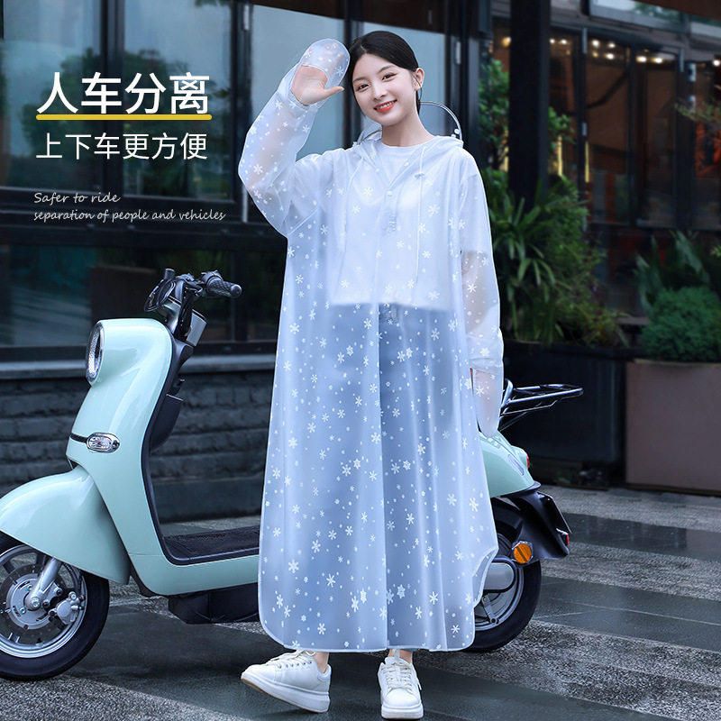 雨衣电动车摩托车男女款长款全身防暴雨单人套装成人带袖骑行雨披