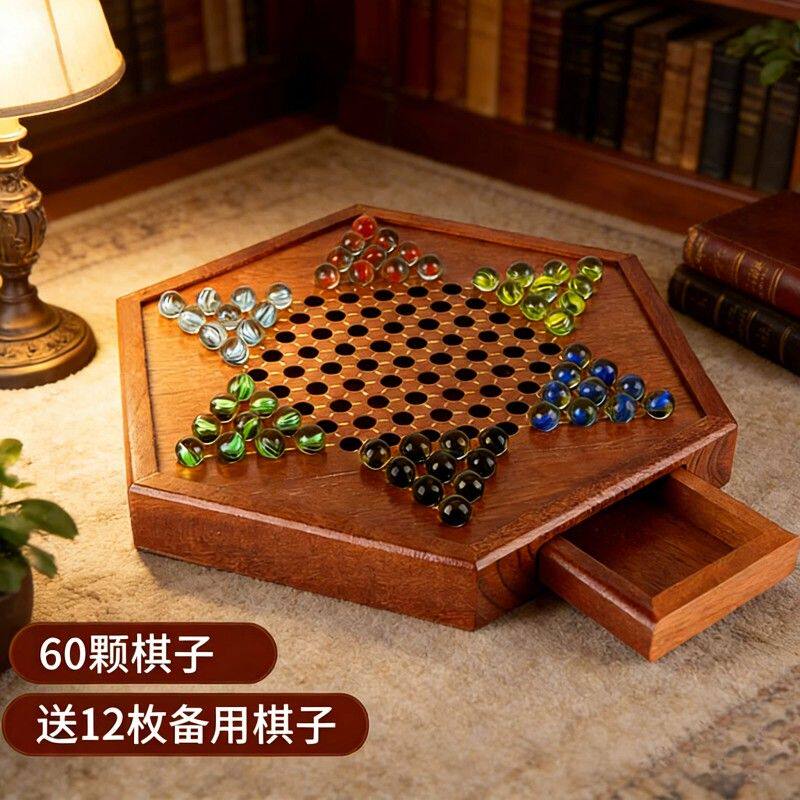 跳棋玻璃球儿童益智木质二合一飞行棋盘大号大人版亲子弹子玛瑙珠