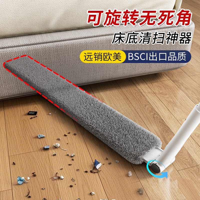 床底下清扫神器伸缩大扫除缝隙清洁拖把加长鸡毛掸除尘打扫灰家用