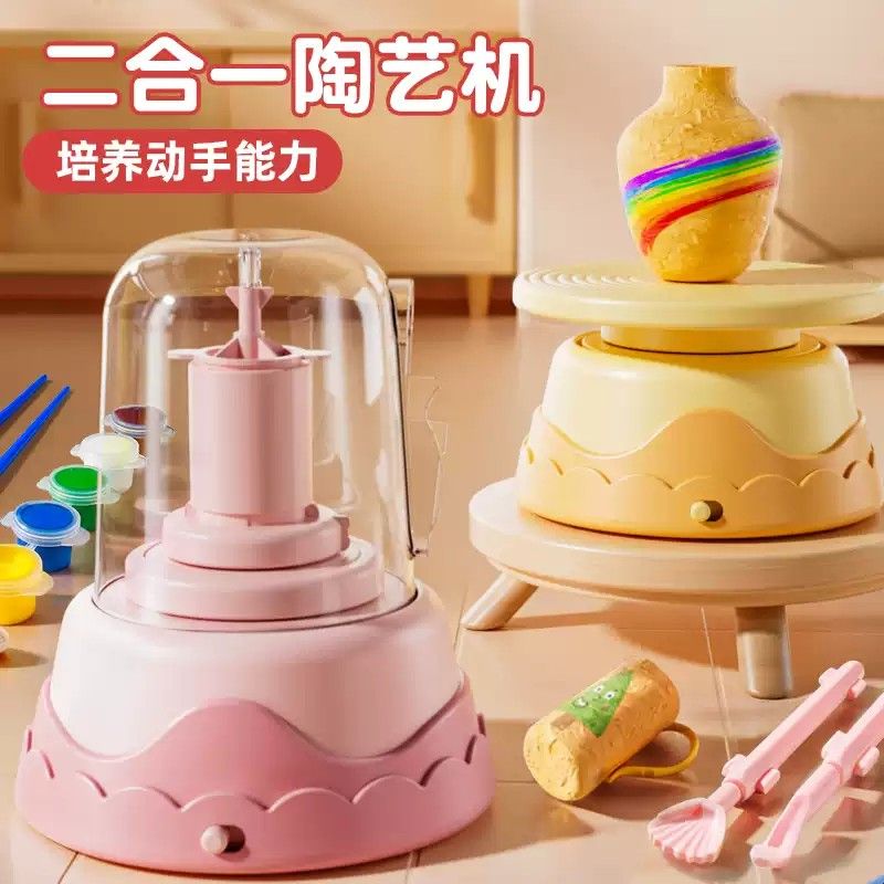 软陶泥儿童电动陶艺机小学生专用陶土泥工具套装手工diy制作玩具6