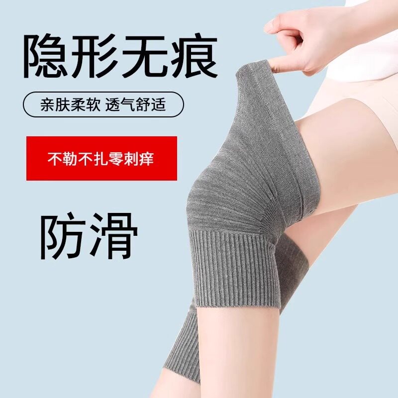 护膝盖女夏季超薄款保暖漆关节老寒腿男老年人空调房防寒防滑护套