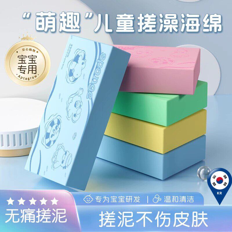 儿童搓澡神器宝宝洗澡海绵搓背搓澡巾婴儿搓灰搓泥无痛不伤肤家用