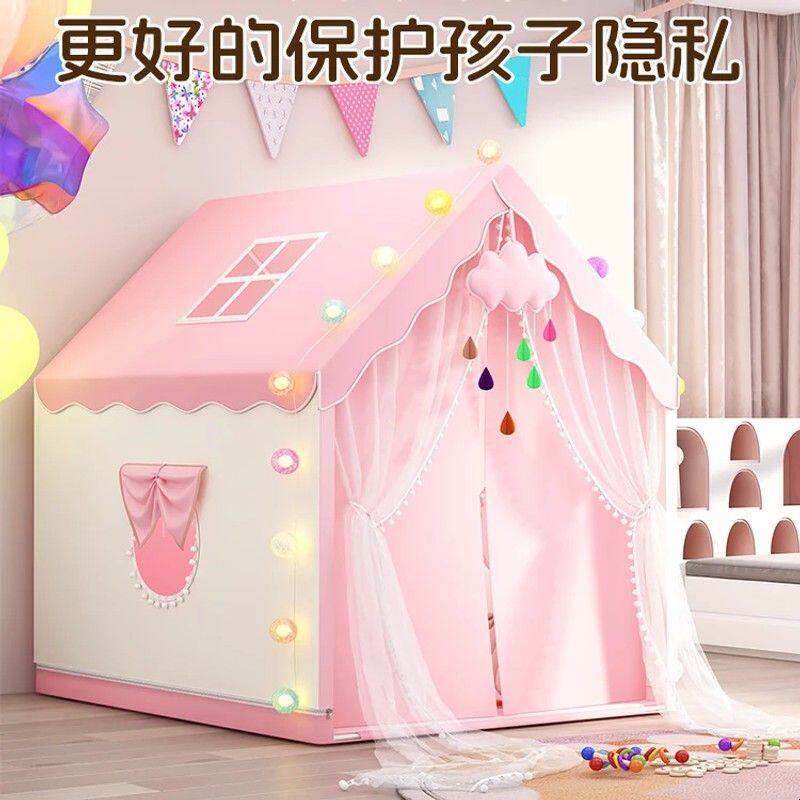 科乐熊儿童帐篷室内女孩公主屋城堡房宝宝游戏屋玩具女童生日礼物