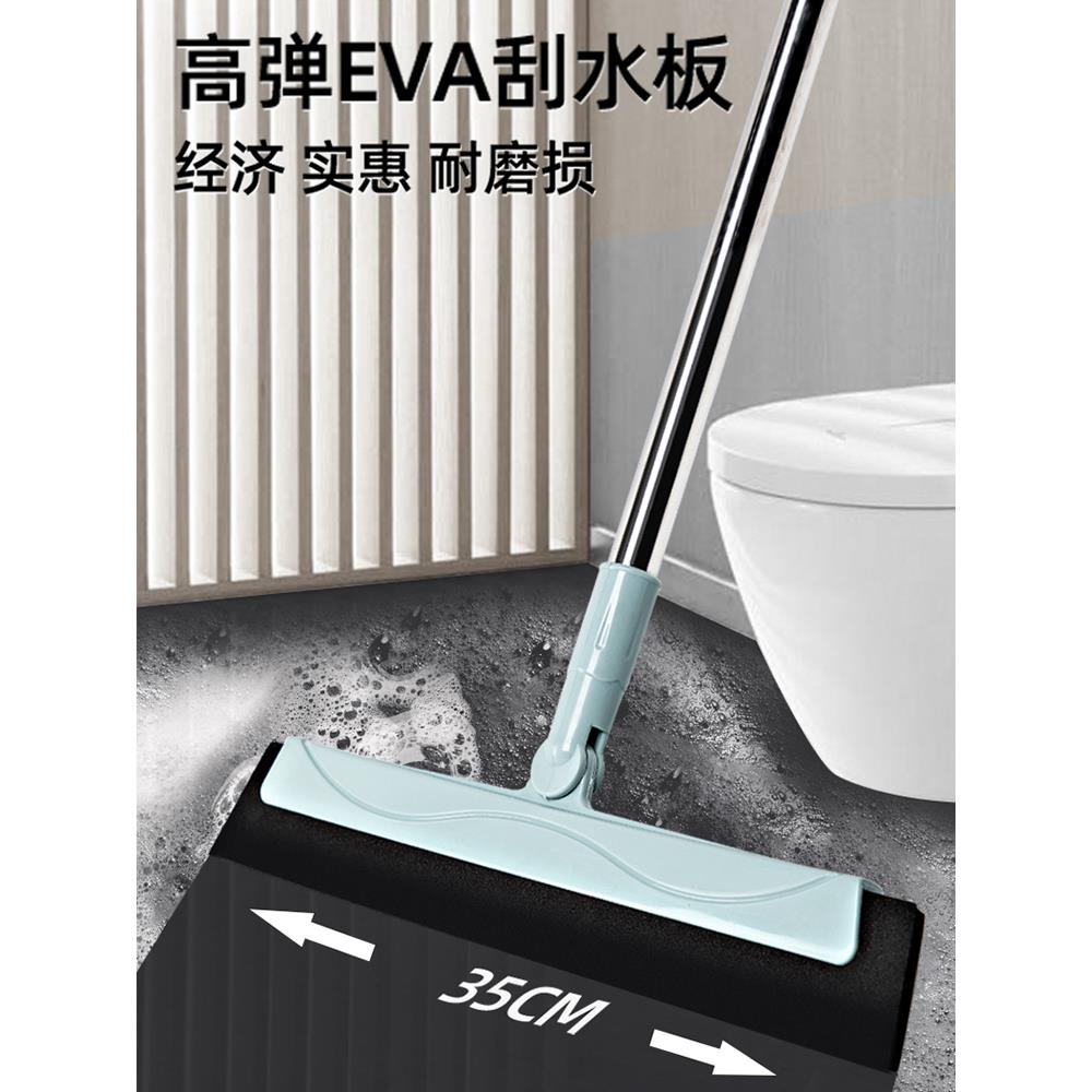硅胶魔术扫把刮水拖地干湿两用刮地板刮水器浴室卫生间地面拖地