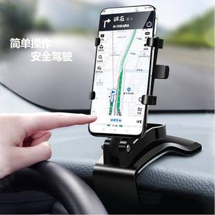 5E70 60EV奕炫max手机架GS汽车载专用导航支架 东风风神AX7