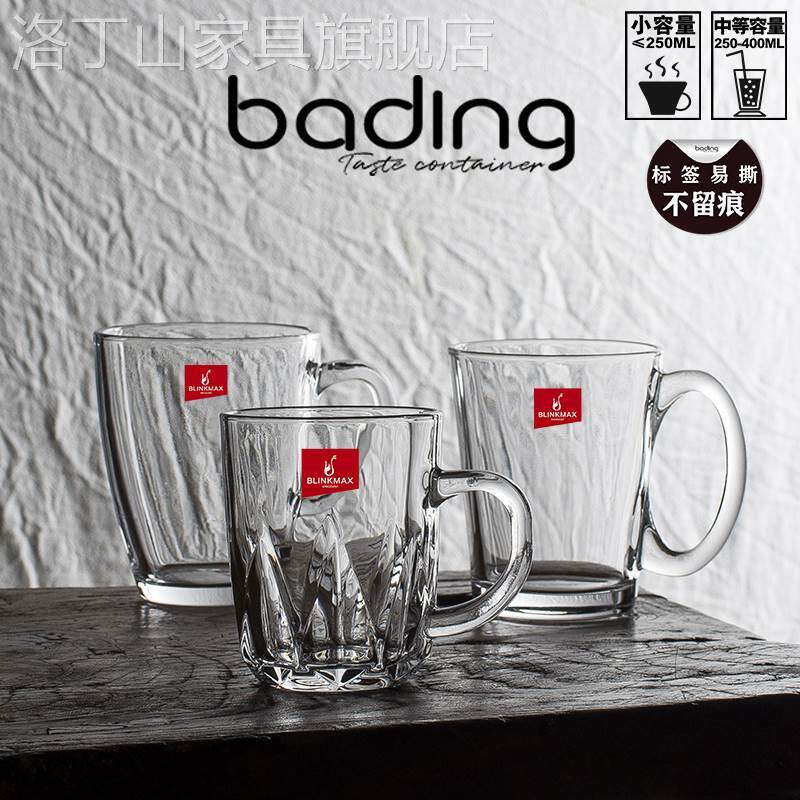 丽尊防烫把手玻璃水杯/多功能把杯/茶杯/啤酒杯/饮料杯/冷热通用