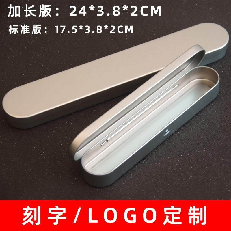 收铝子长方盒形盒铁盒盒纳盒针具盖粉刺盒连体翻铁文马餐具口盒,收纳整理,其他收纳盒,淘宝优惠券,粉丝福利购,淘宝优惠卷