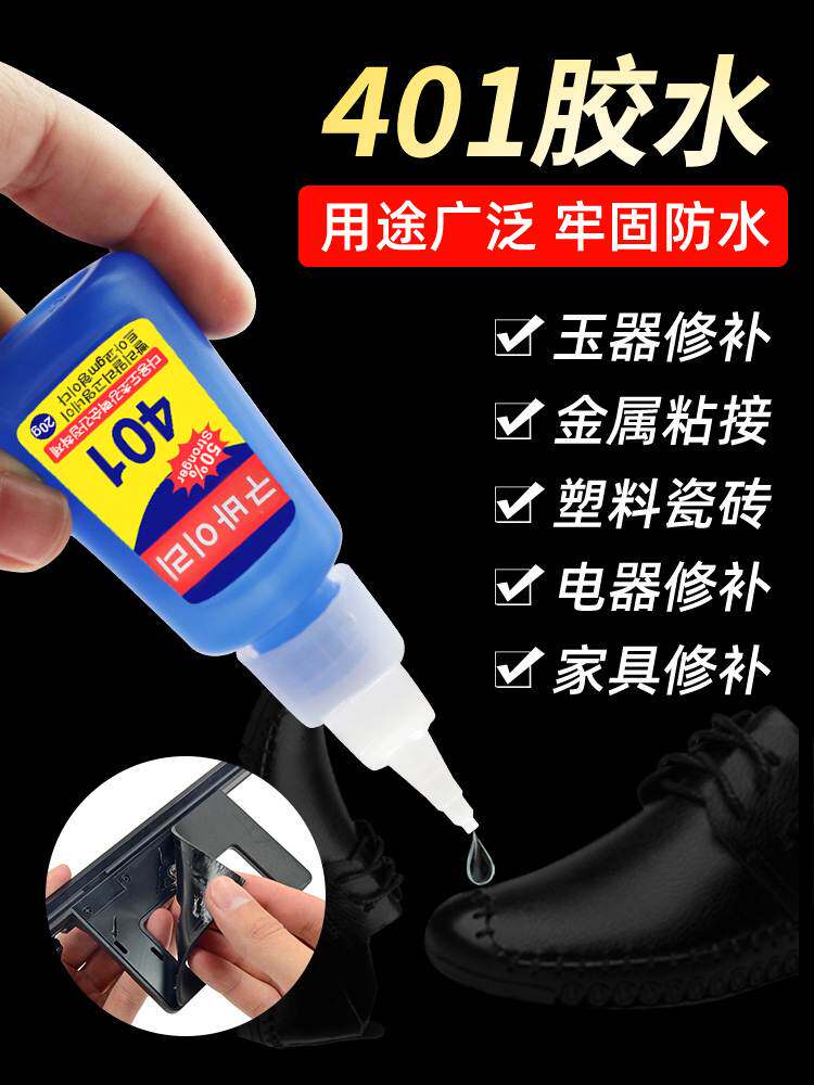 强力胶水镶嵌银丝 银粉 铜粉 木粉修补漏洞 模型