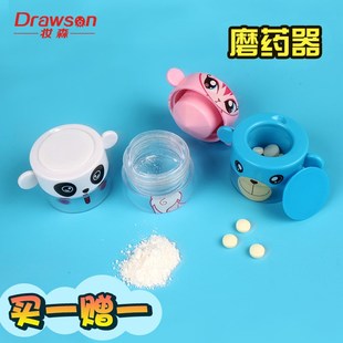 宝宝药丸研磨老人压碎西药药片随身磨粉碎药器钙片碾磨药器儿