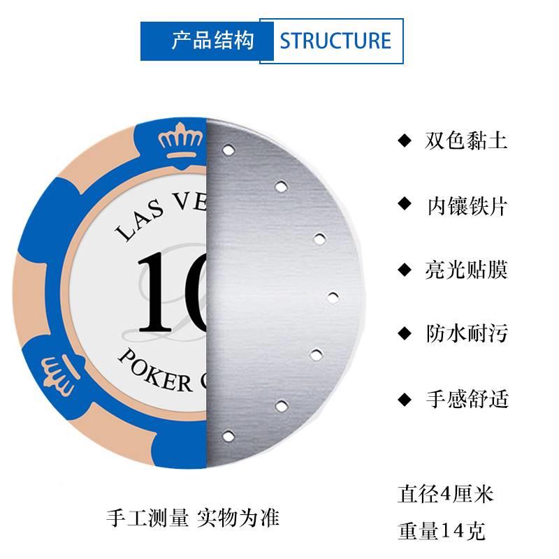 麻将高筹码德牌州扑克码TRSm6pdH卡片棋牌室专用筹代币档数字双面