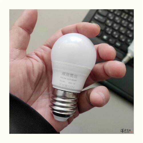 低压LED灯泡3.7-5V龙珠泡E27直流DC暖白光五伏USB充电台灯光源