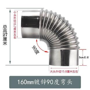 不锈钢10公分烟囱烟囱拐脖大锅灶排烟筒50mm柴火灶烟筒烟囱弯管