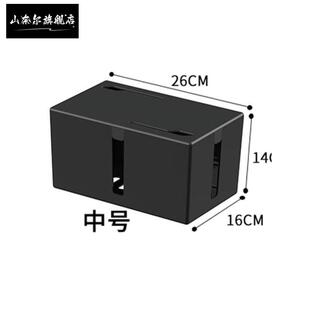 电线插排收纳盒超大办公桌数据线收纳神器卓面插座拖板安全集线盒
