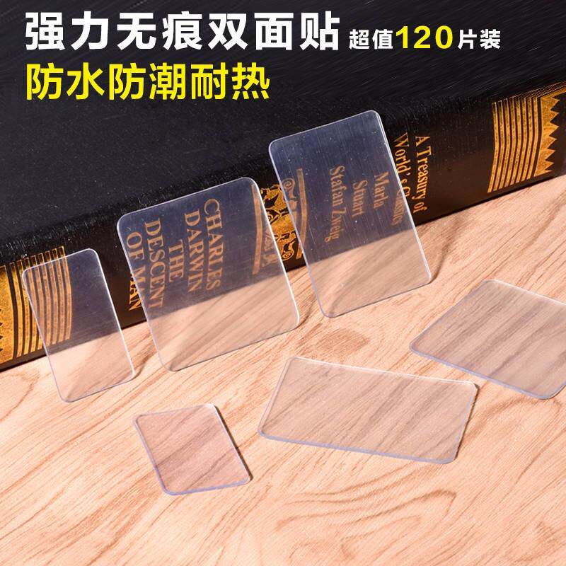 强力粘胶贴片单面防水墙瓷砖免打孔粘贴无痕透明魔力贴门后厨房