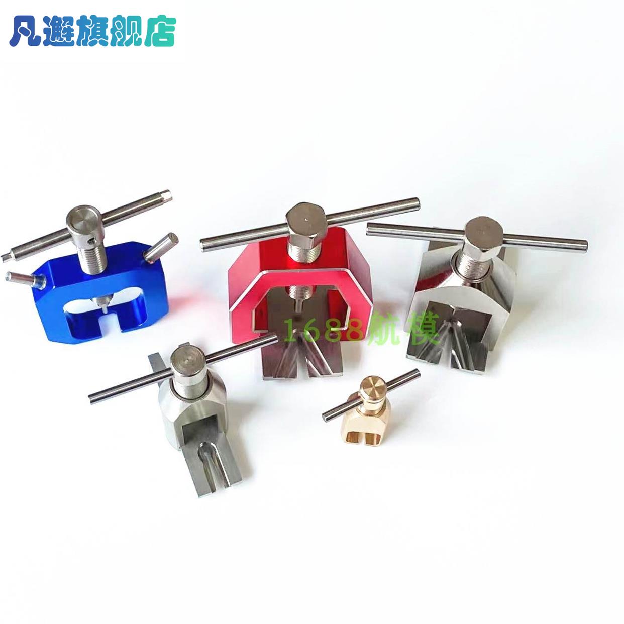 拔齿器 拉马 齿轮拆除器航模工具马达铜齿取出器 华科尔 伟力配件