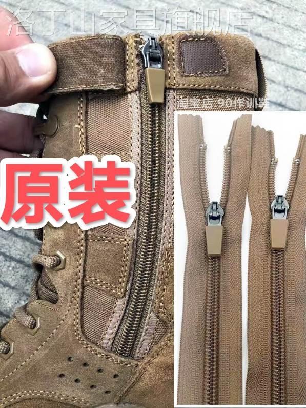 21式陆战靴拉链头作战靴棕色工装作训靴训练靴子拉锁配件修理