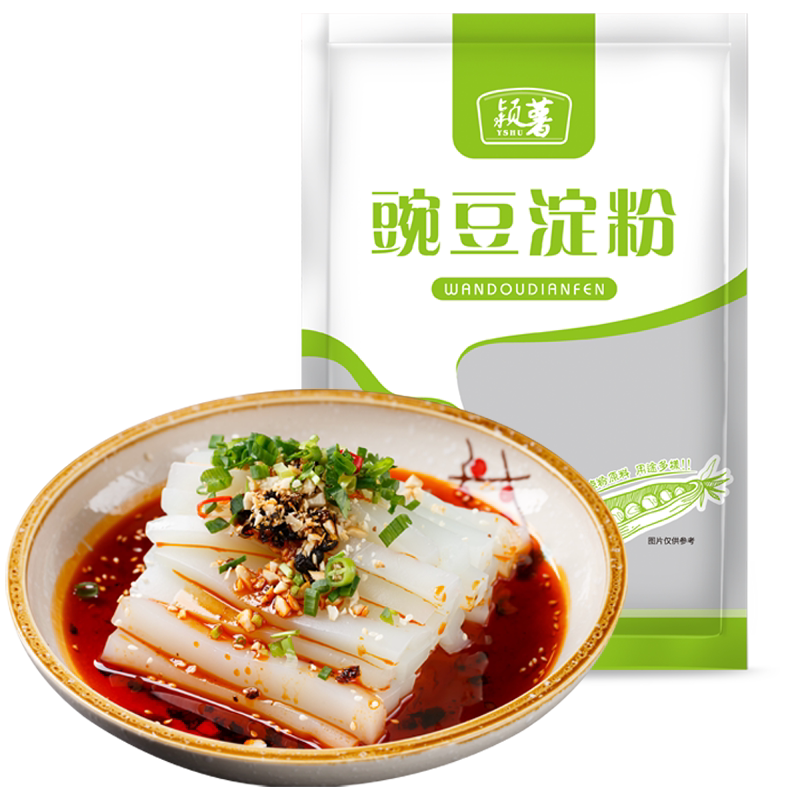 豌豆淀粉凉粉专用粉2斤