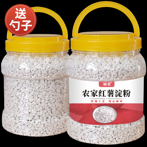 纯红薯淀粉地瓜粉桶装