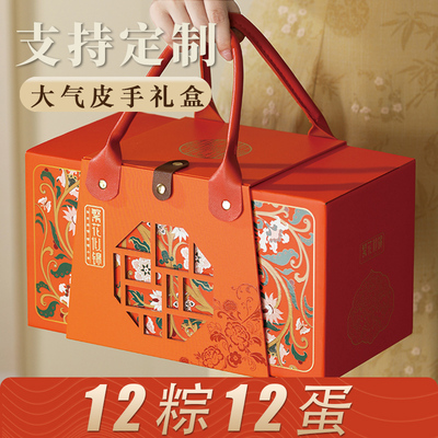 嘉兴粽子礼盒装端午节送礼