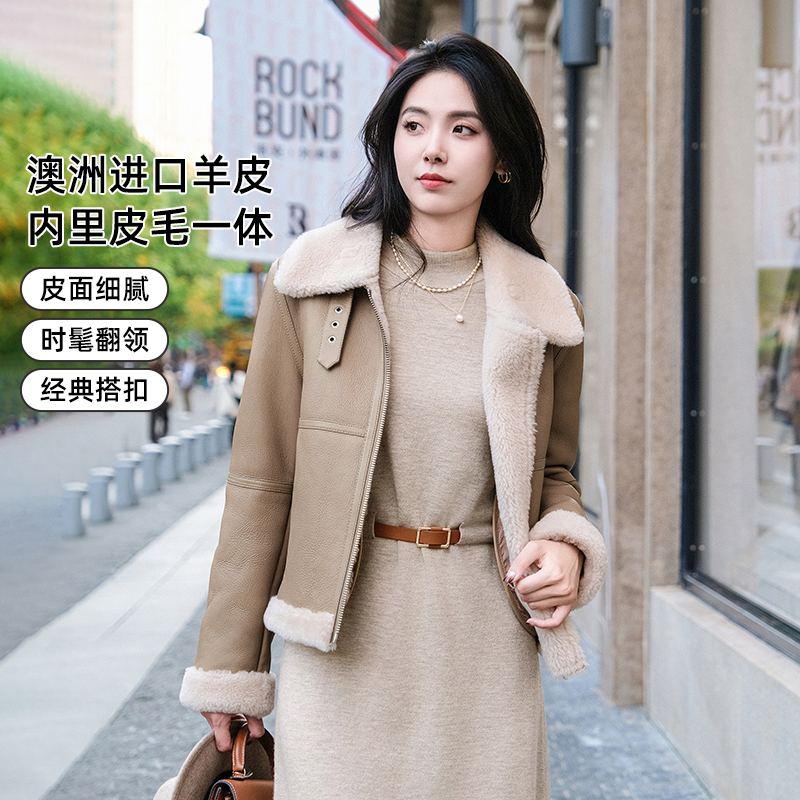 谭飞真皮短款翻领外套