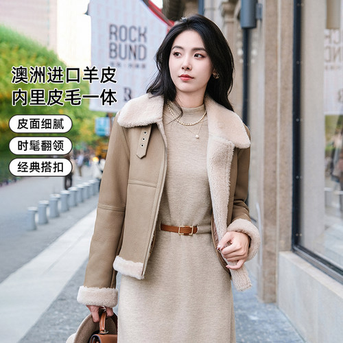 谭飞真皮短款翻领外套