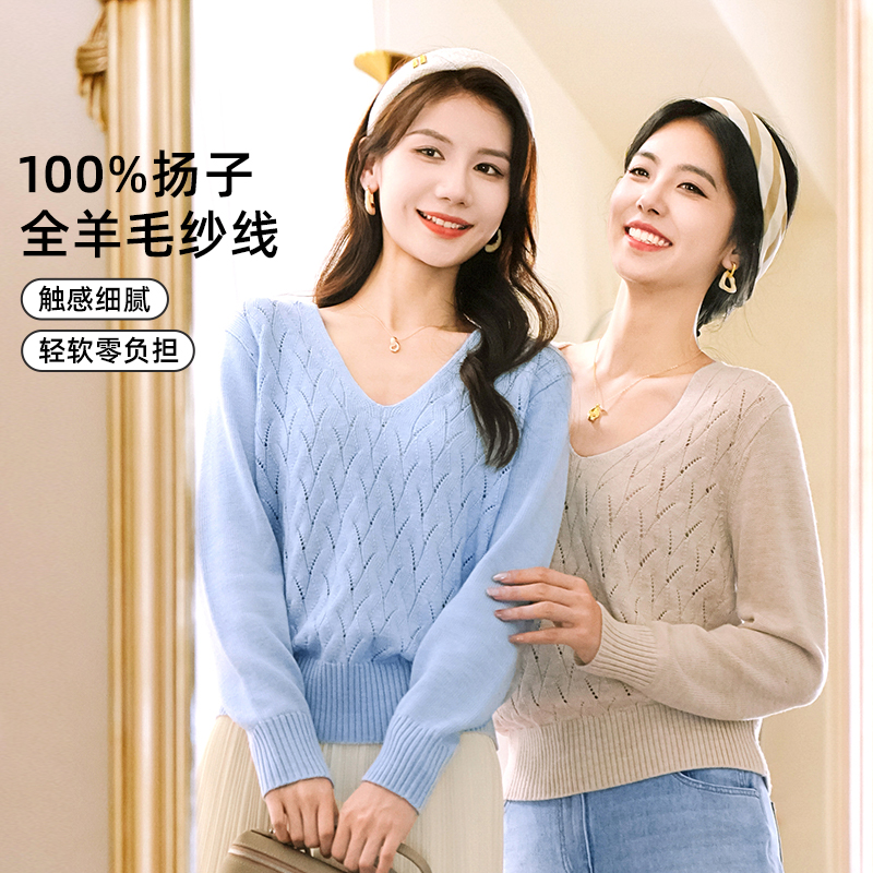 谭飞高级V领毛衣纯色羊毛打底衫