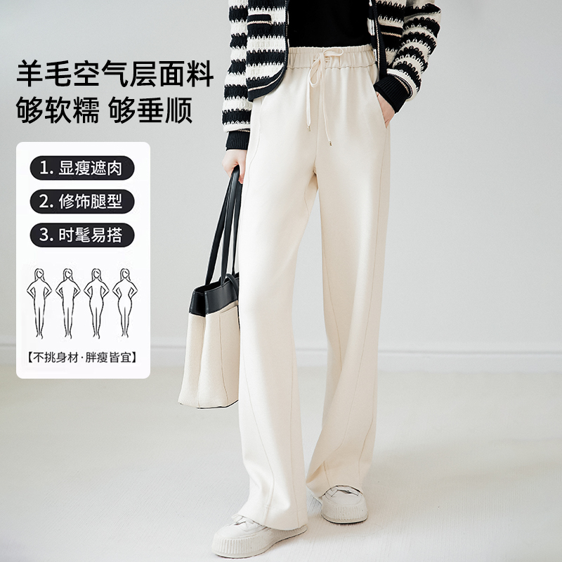 谭飞休闲直筒裤显瘦遮肉阔腿裤女