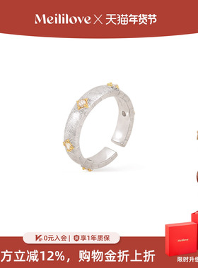 莓拉浮雕拉丝复古戒指