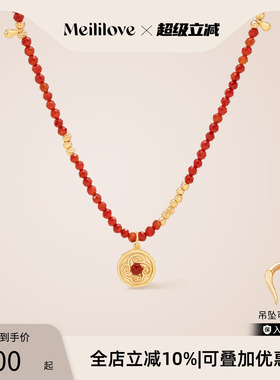 【新品】莓拉「小欢喜」复古新年红色串珠项链氛围感叠戴毛衣链