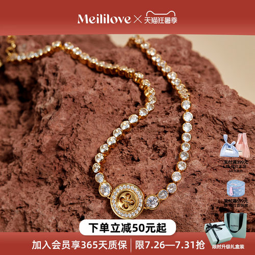 莓拉星语纽扣轻奢千金锁骨链法式choker项链耳钉节生日礼物